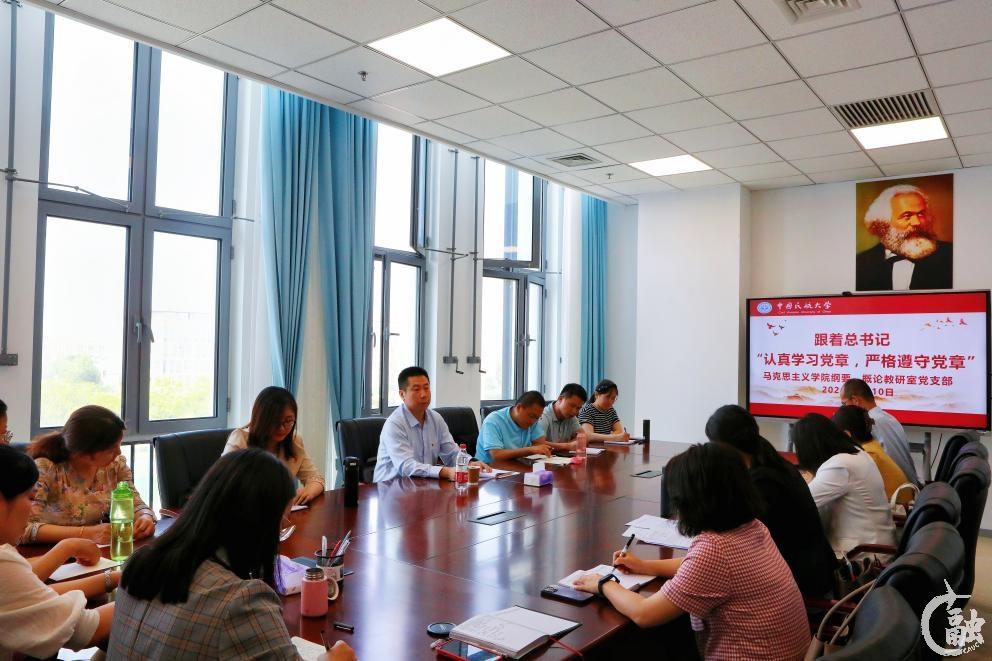 马克思主义学院.jpg