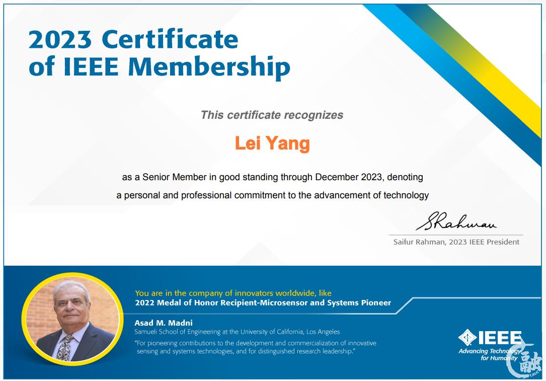 2023.10.12杨磊教授评委IEEE Senior Member(1).png