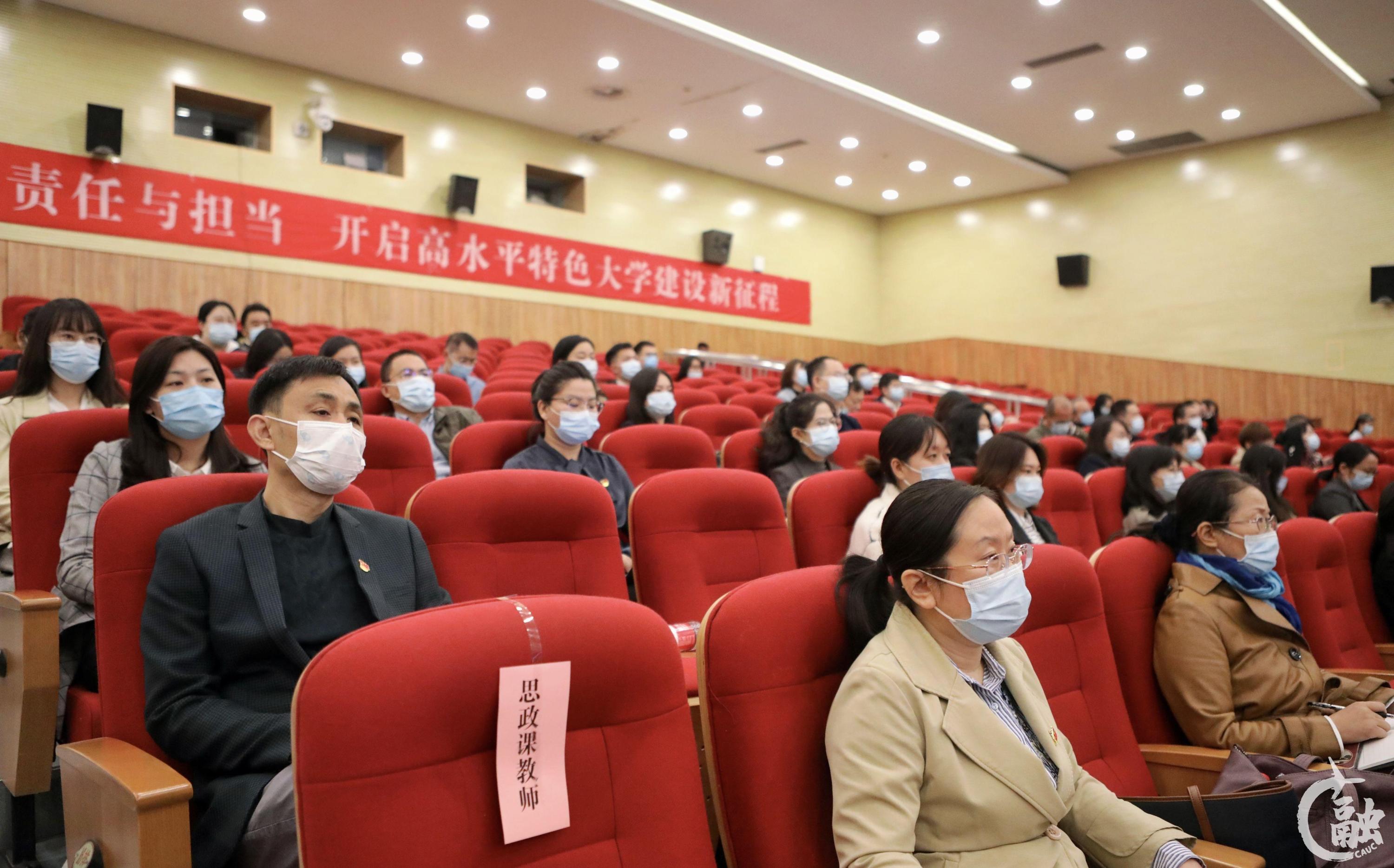 5 思政课教师集中收听收看开幕会 特约记者 周晓燕 拍摄.jpg