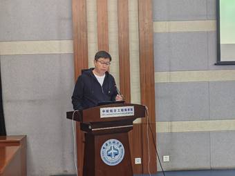 日历描述已自动生成