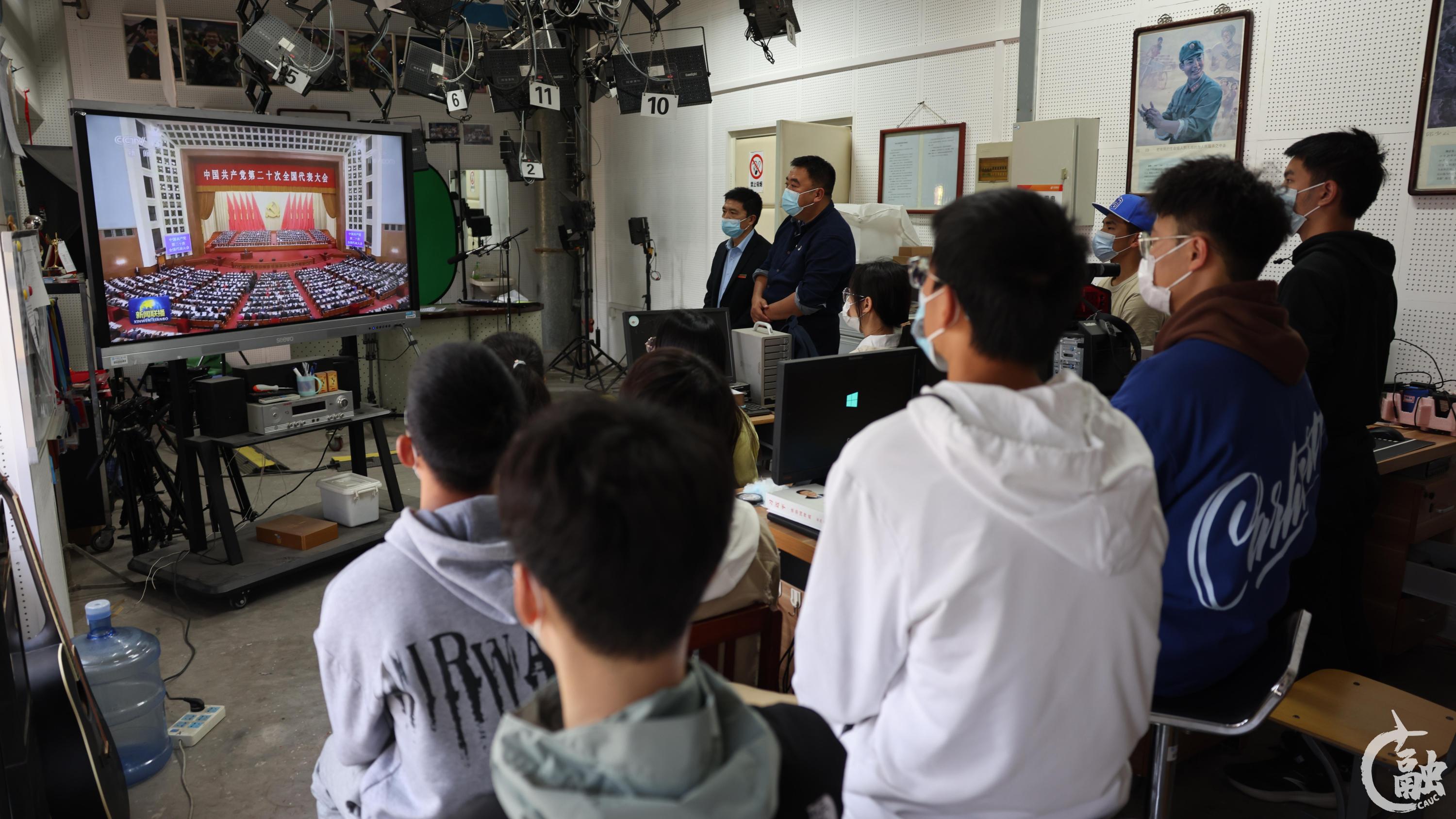 广播台电视台学习二十大.jpg