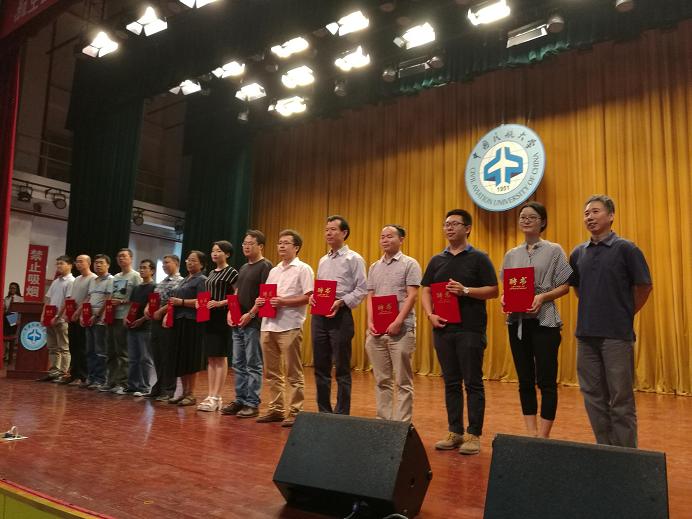 本科生班主任聘任