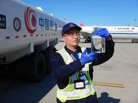 0b9ae7c6a20f3bd210114088080820a