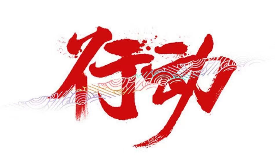 微信图片_20220228140439