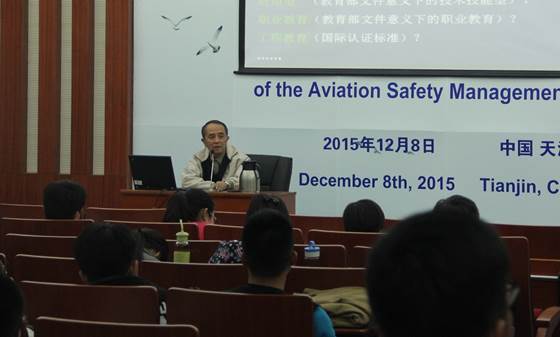 说明: http://www.cauc.edu.cn/siae/upfiles/201603/20160329140412552.jpg