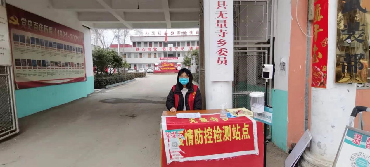 微信图片_20220228101907