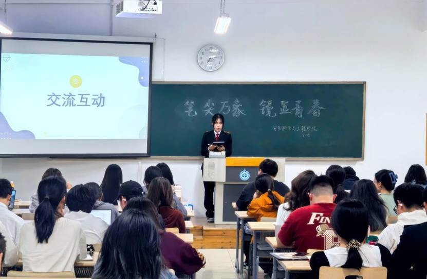 一群人在开会 AI 生成的内容可能不正确。