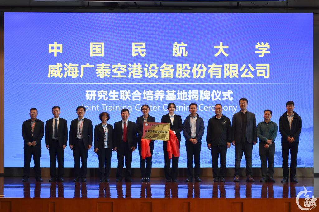 2021.05.20 研究生联合培养基地.jpg