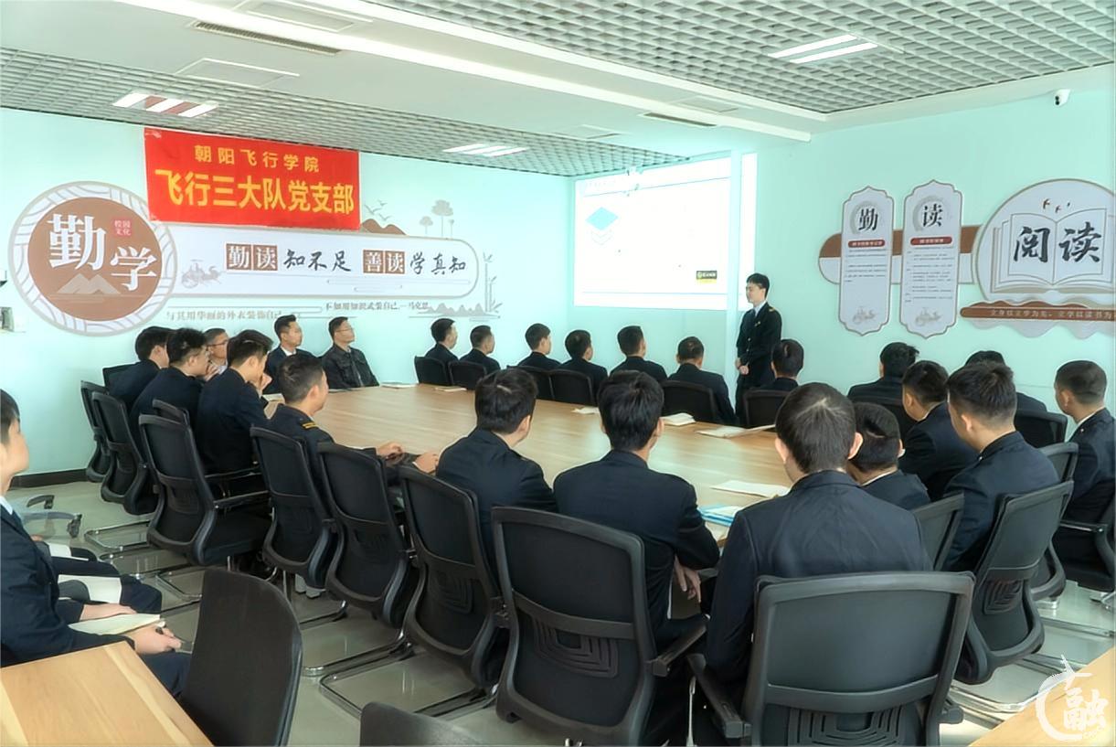 2-朝阳飞行学院.jpeg