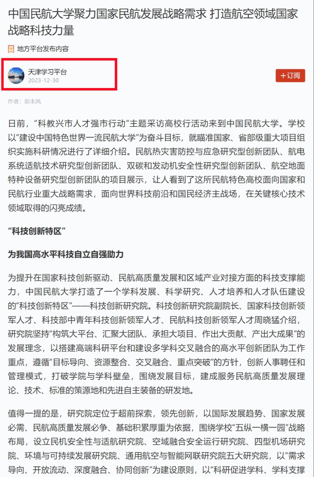 学习强国.png