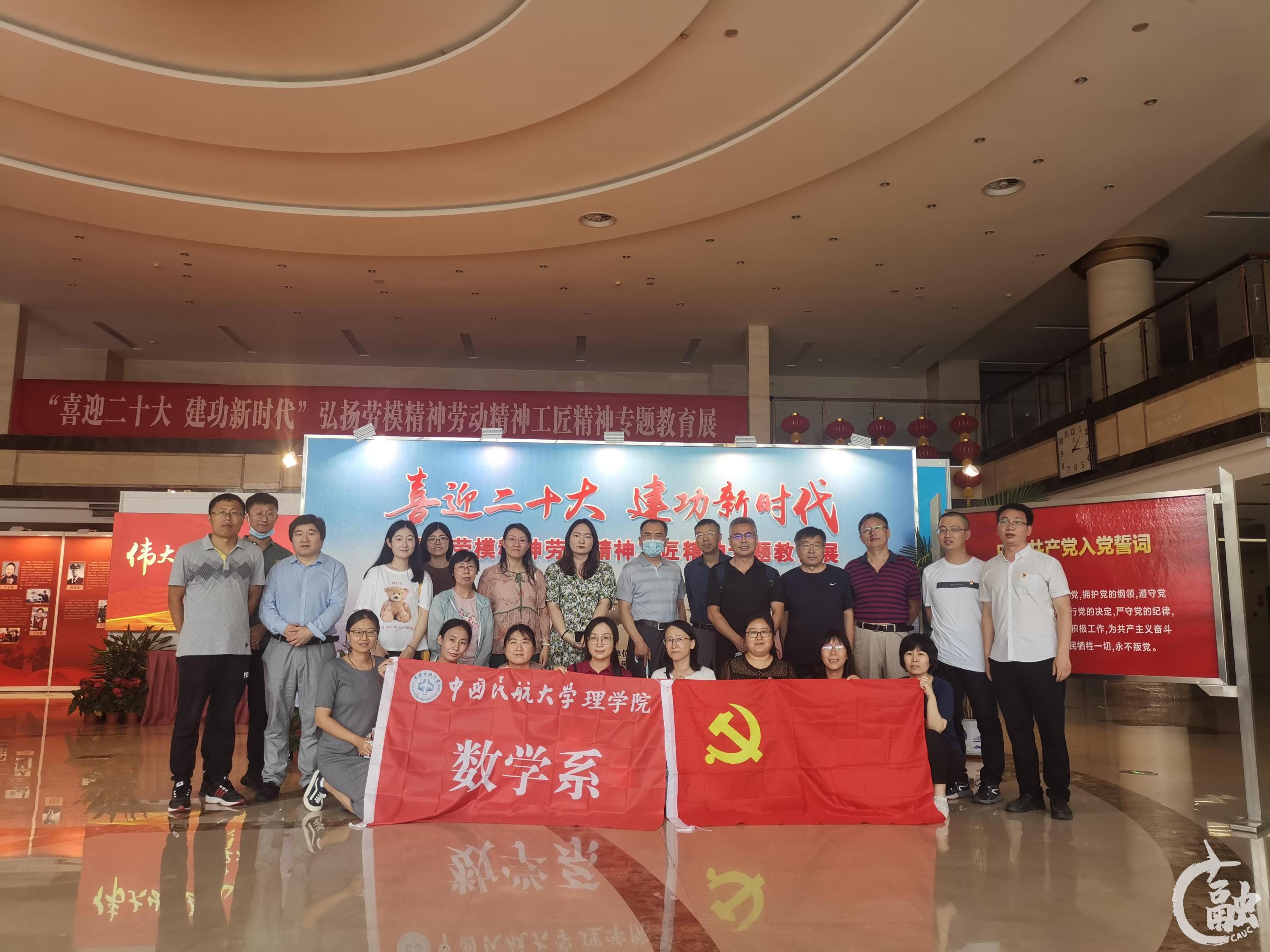 理学院 参观展板 .jpg