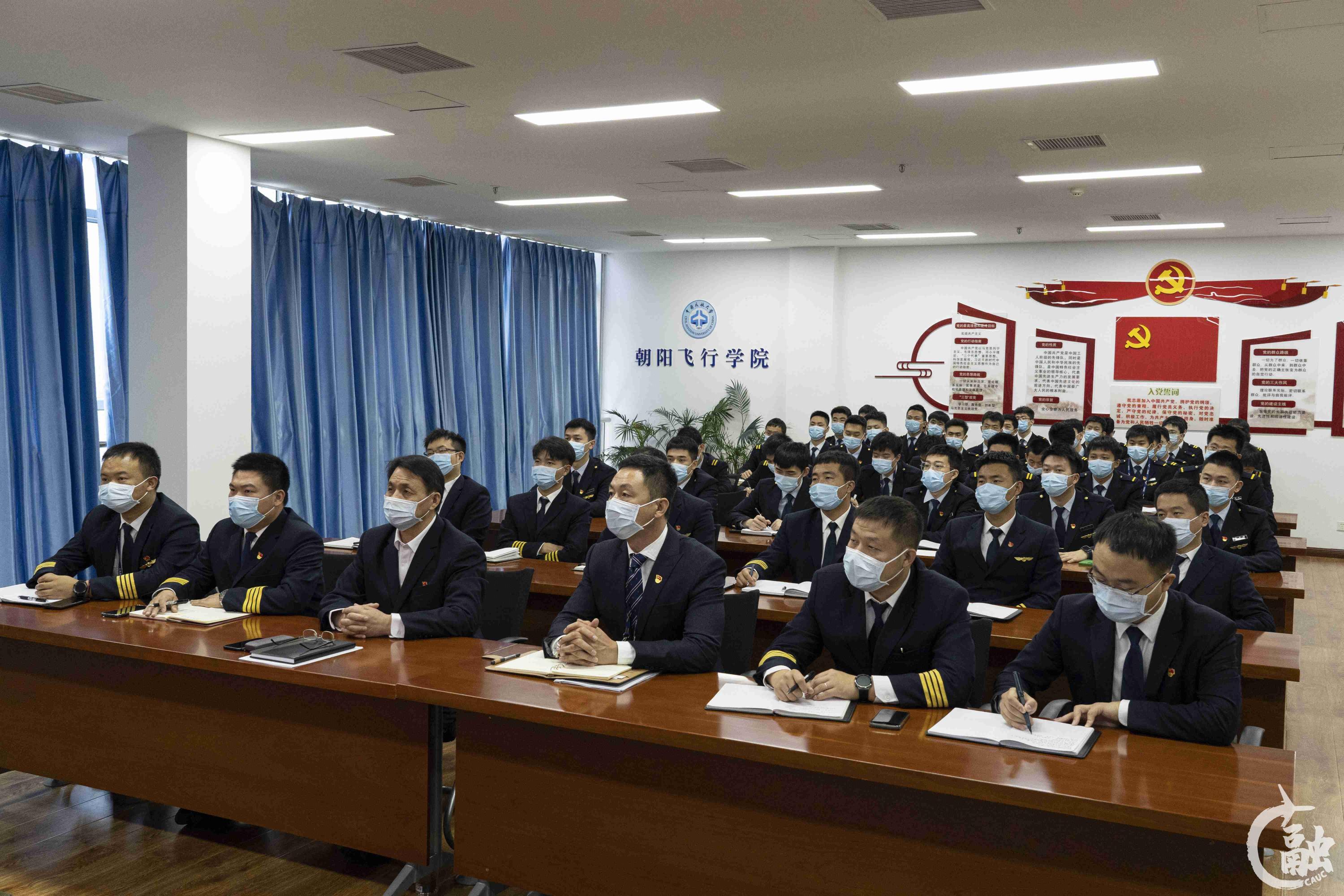 8 朝阳飞行学院教职工收看直播.jpg