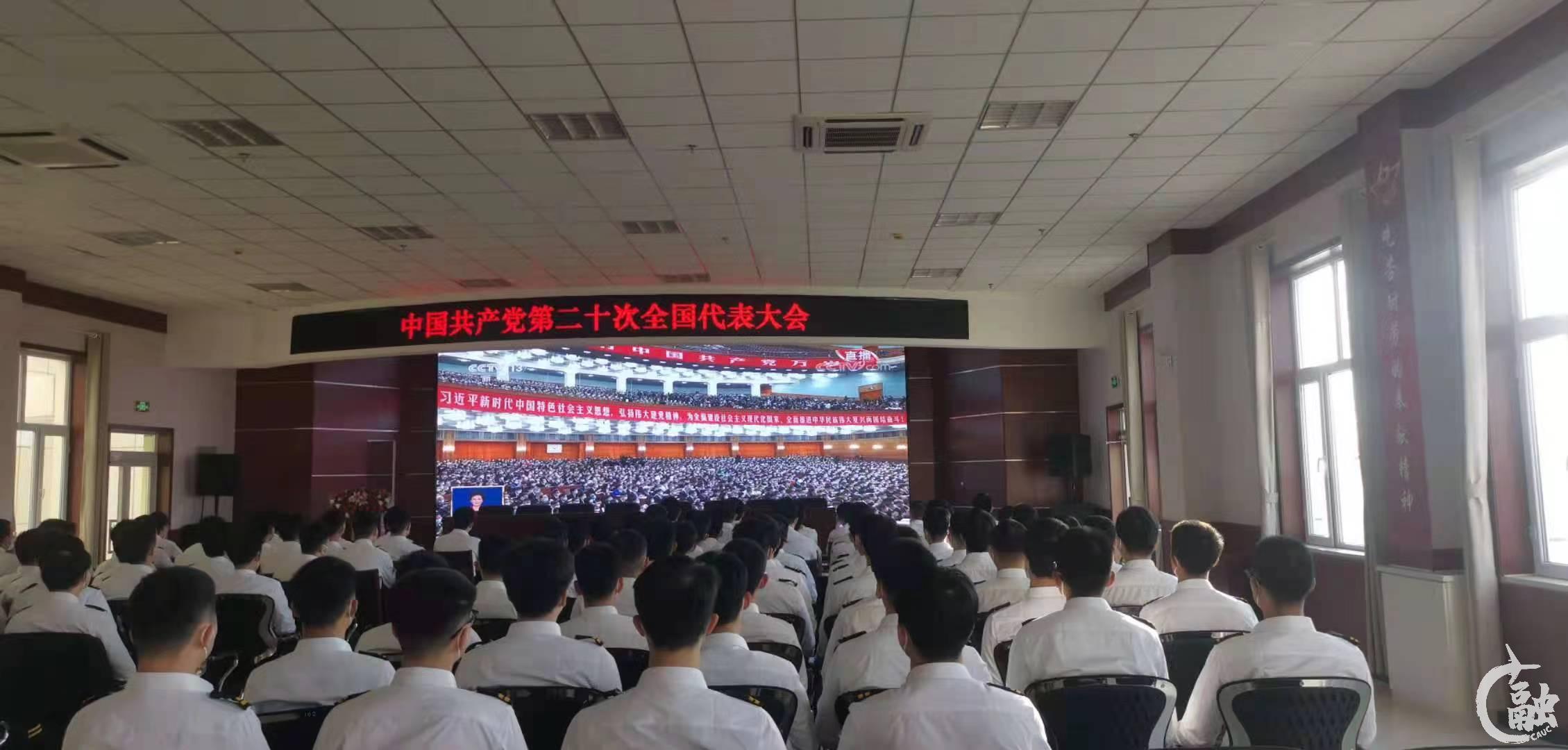 10 新疆天翔航空学院收看直播.jpg