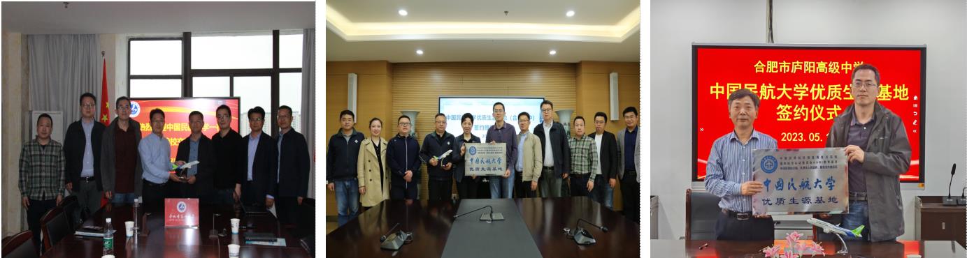 新闻稿组合照片1