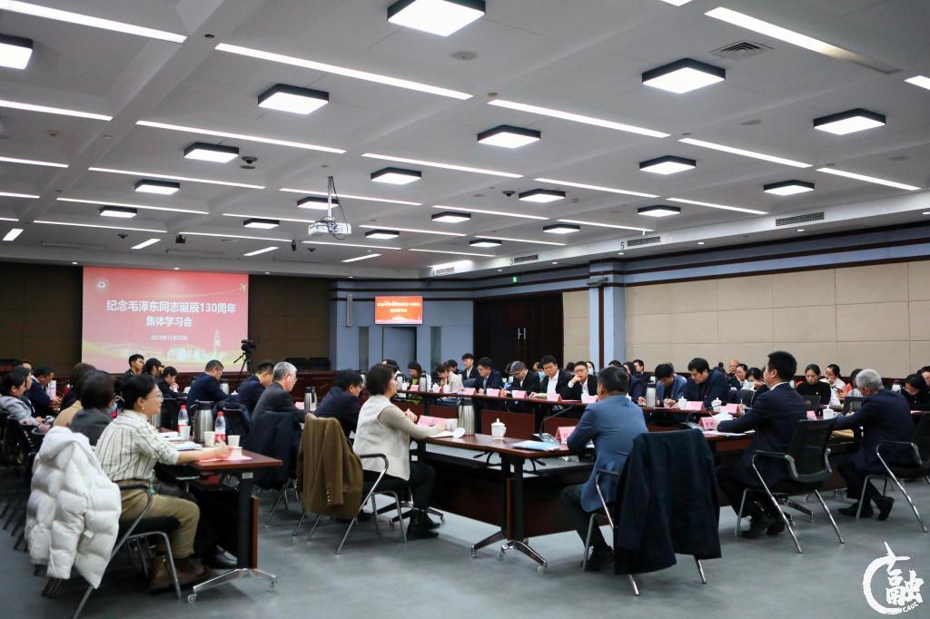 0 学校召开纪念毛泽东同志诞辰130周年集体学习会.jpg