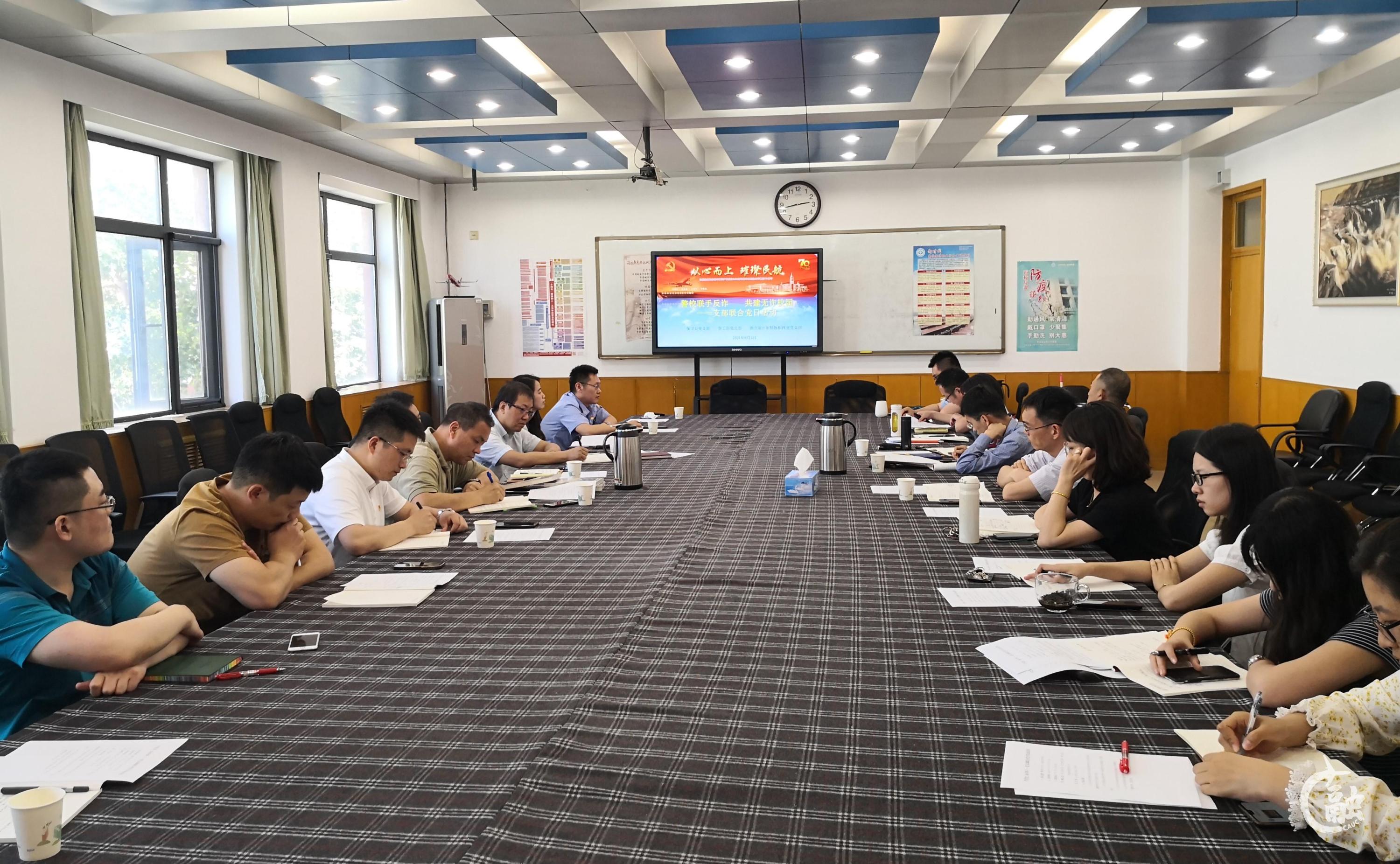 1 开展联合党日活动 共建安全校园.jpg