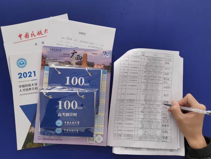 ed900e6fd2ee3e1edc8892dd720c1b8