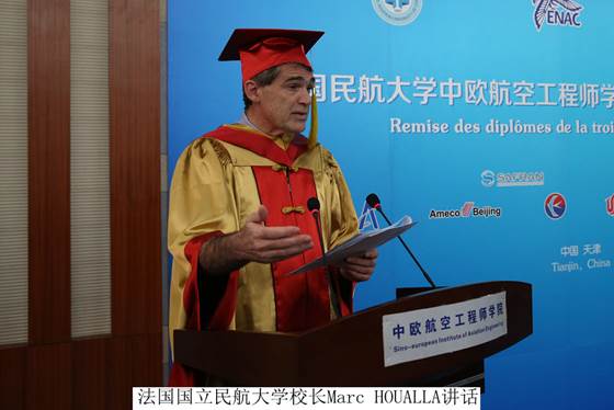 说明: http://www.cauc.edu.cn/siae/upfiles/201606/20160627162606787.jpg