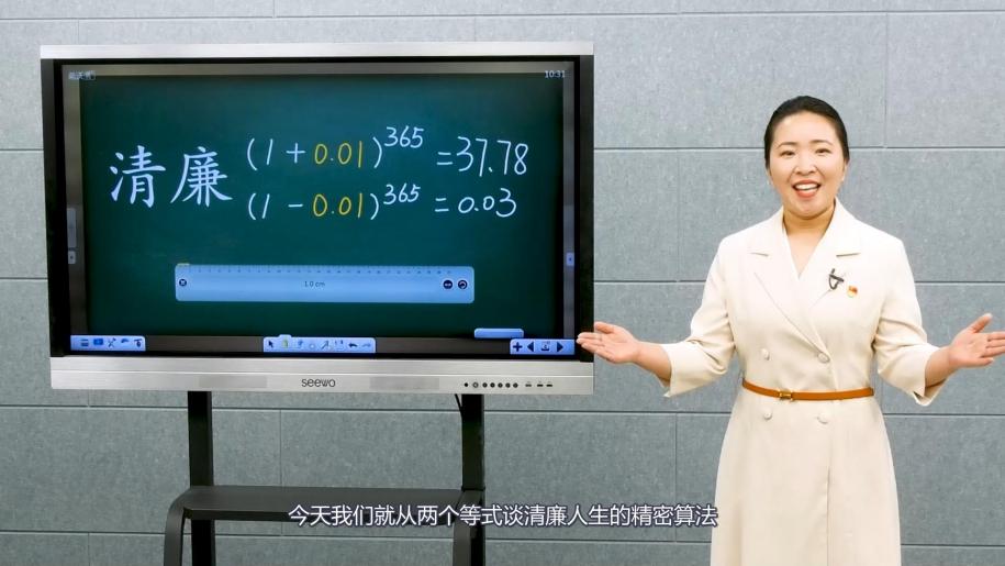 【喜迎党代会 奋进新征程】学校教师团队获天津市大中小学廉洁文化微课十佳课程