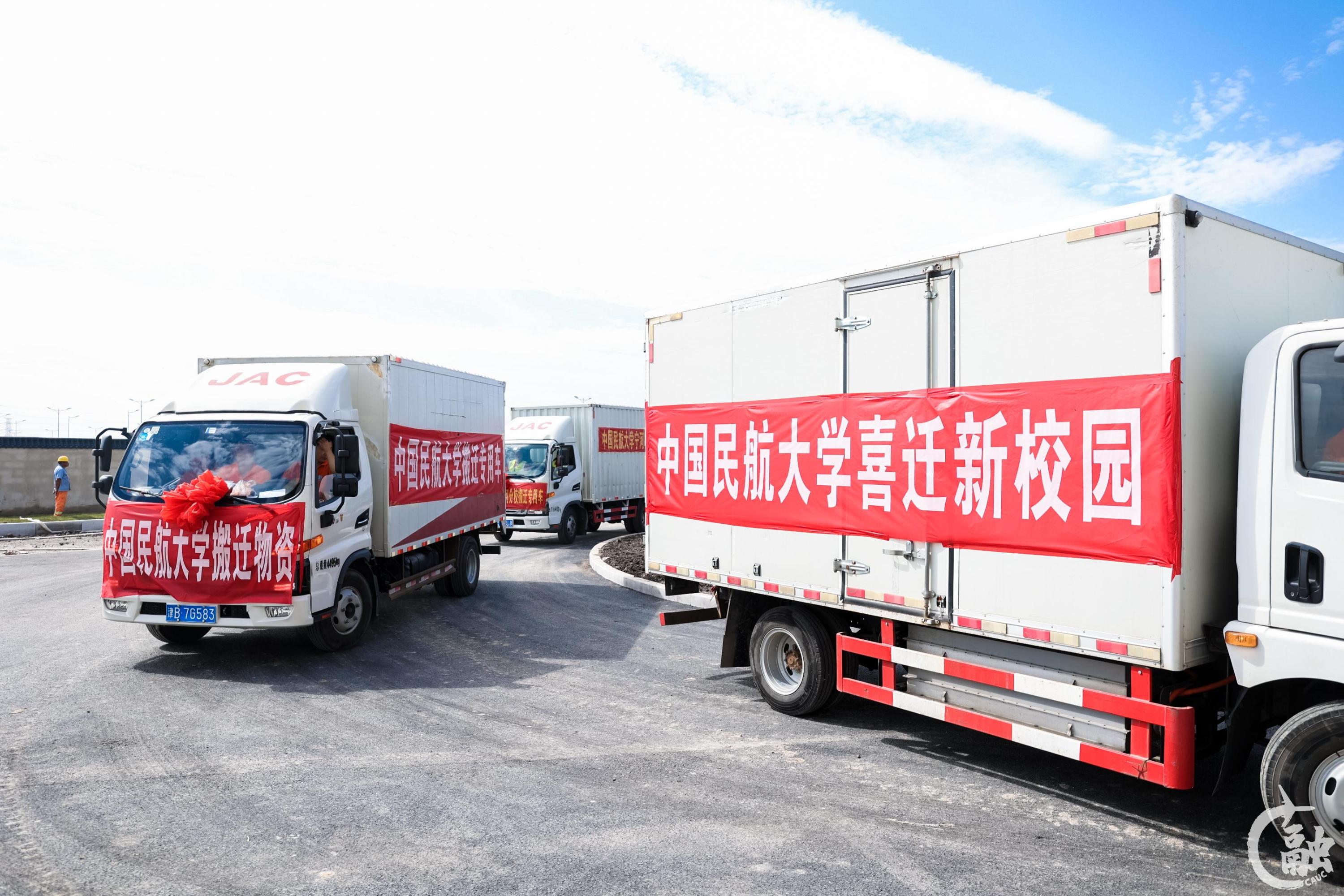 【笃行深化“十四五”】宁河校区正式启动搬迁工作