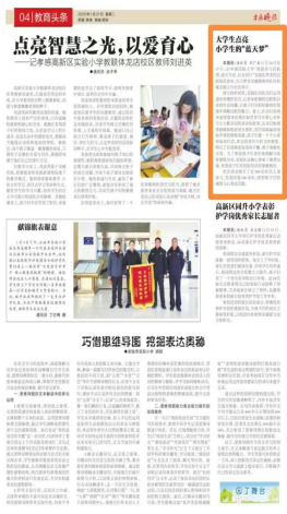 社会实践·青春印记|外国语学院大力开展2025年寒假大学生返家乡实践活动