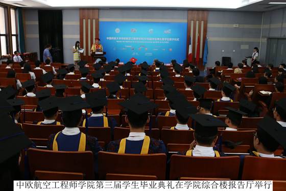 说明: http://www.cauc.edu.cn/siae/upfiles/201606/20160627162249434.jpg