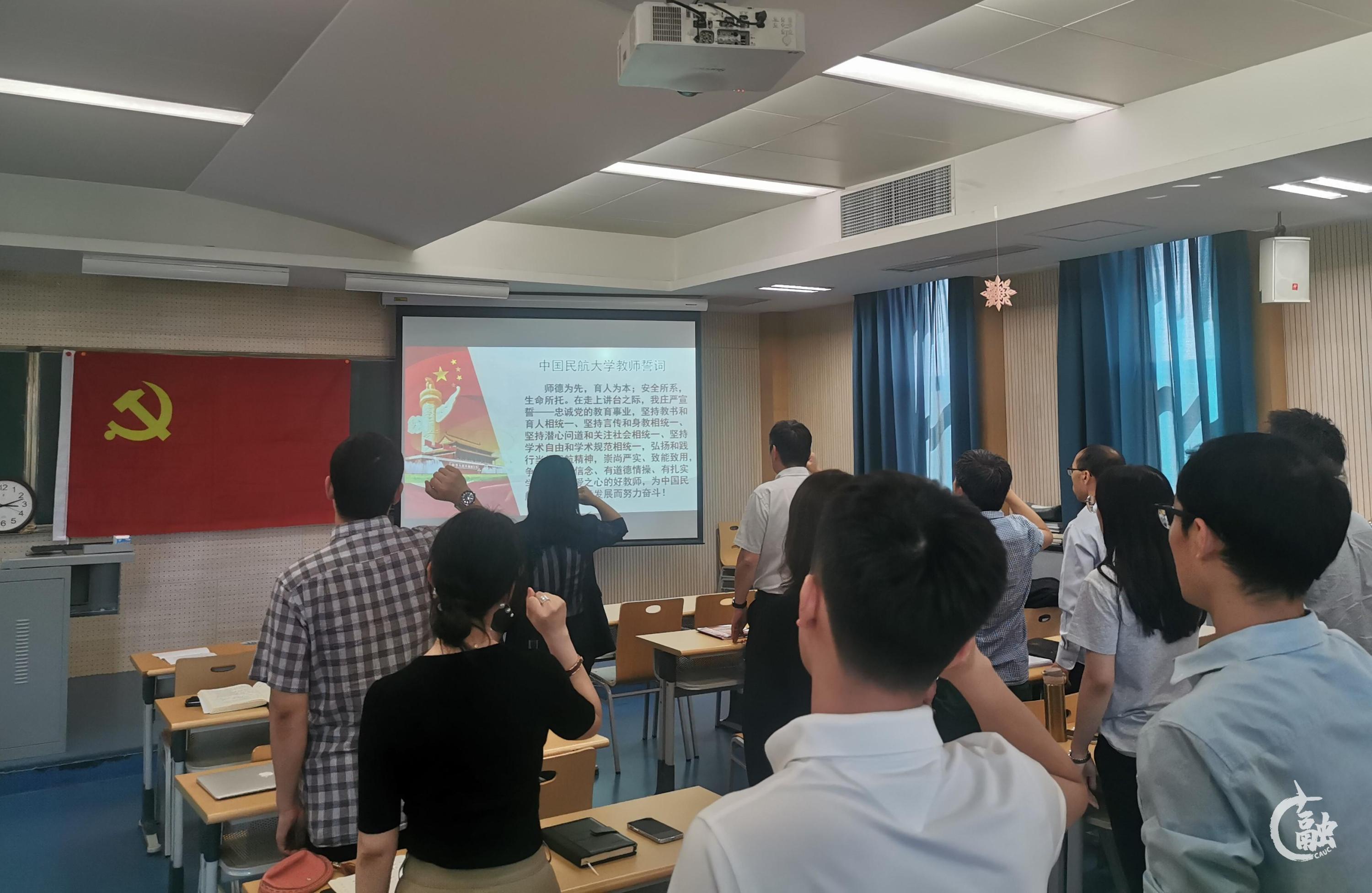 4 开展师德师风集体宣誓活动.jpg