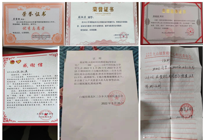 微信图片_20220228132749