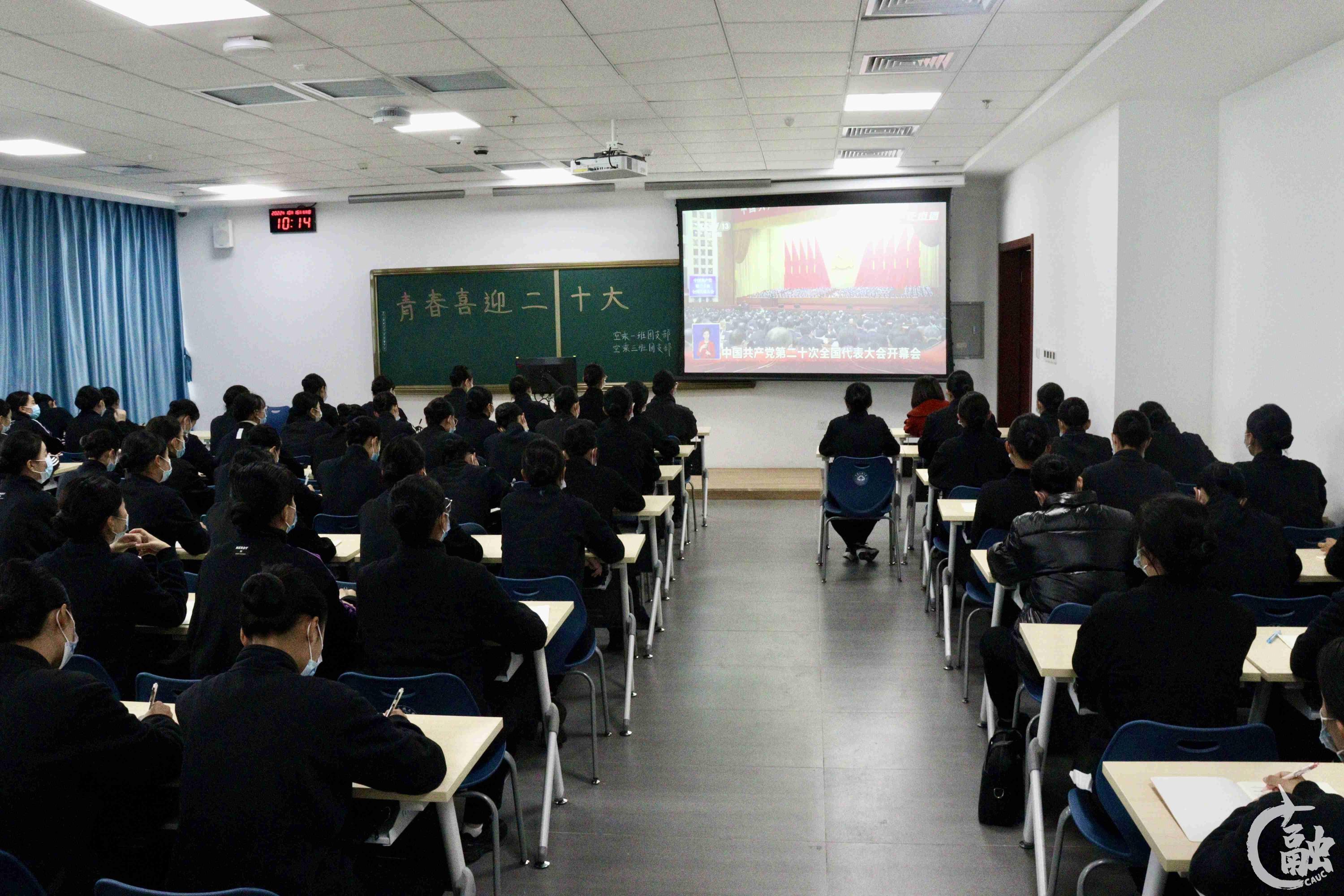 17 乘务学院学生在教室集中观看开幕会 摄影 徐欣雨.jpg