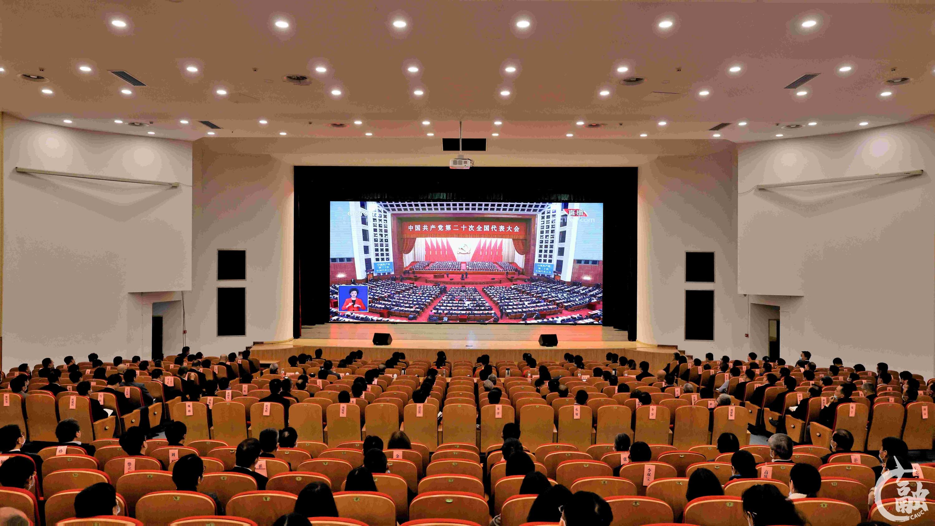 1 东丽校区全体处级以上干部、全体思政课教师在北区礼堂收看直播.jpg