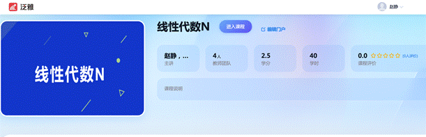 图形用户界面, 应用程序描述已自动生成