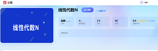 图形用户界面, 应用程序描述已自动生成