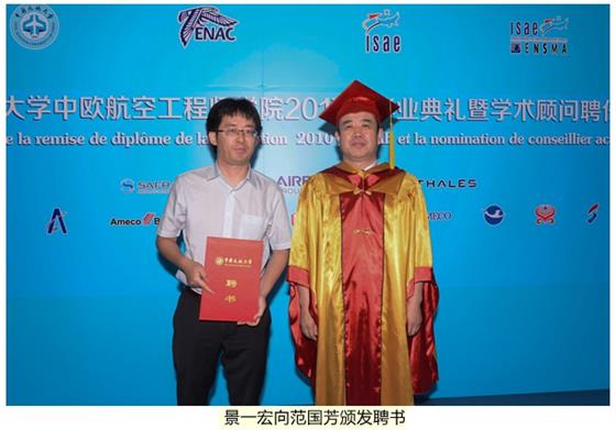 http://www.cauc.edu.cn/siae/upfiles/201707/20170713123118598.jpg