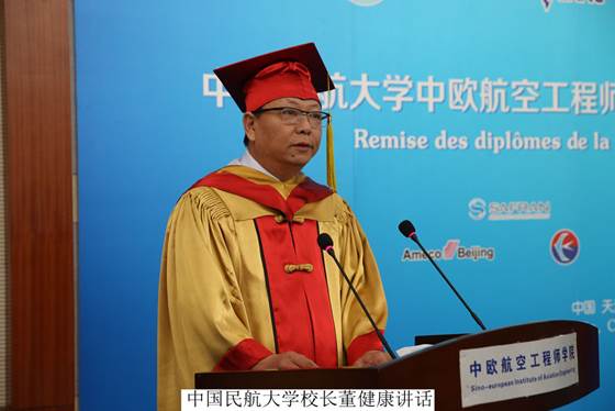 说明: http://www.cauc.edu.cn/siae/upfiles/201606/20160627162817127.jpg