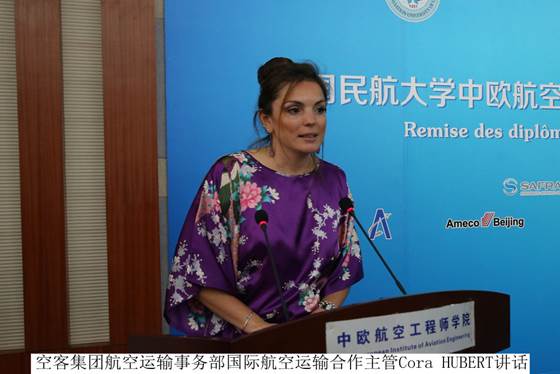 说明: http://www.cauc.edu.cn/siae/upfiles/201606/20160627162636146.jpg