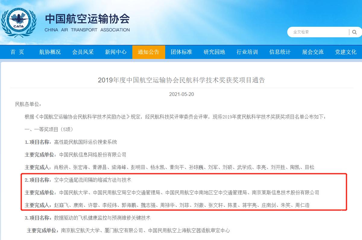 微信截图_20210524151335.png 微信截图_20210524151335.png