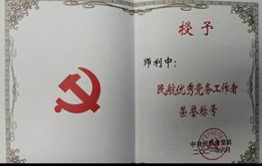 672dc63a7843d5da23d17e9856963ac