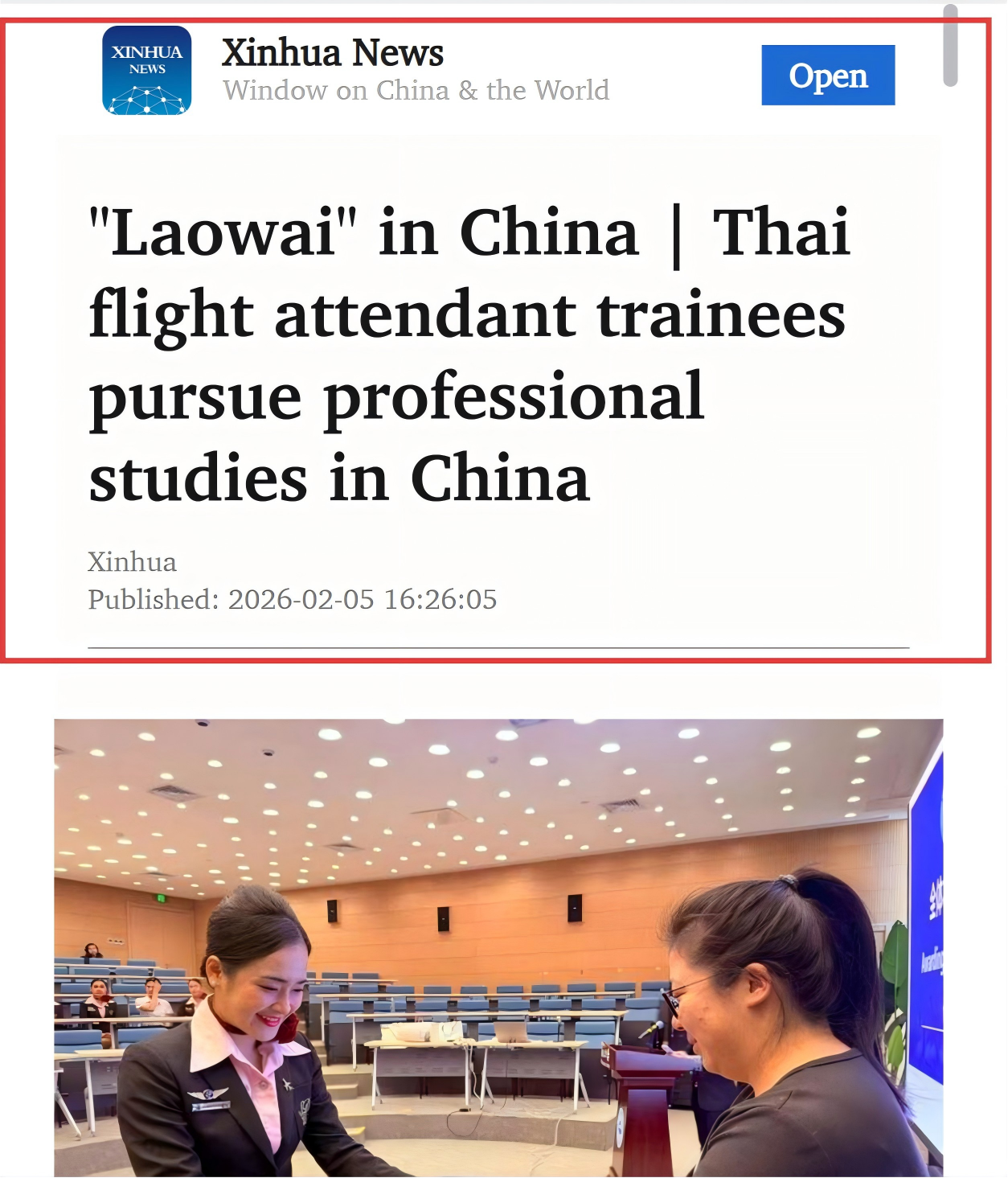 屏幕截图 2026-02-07 203145.png