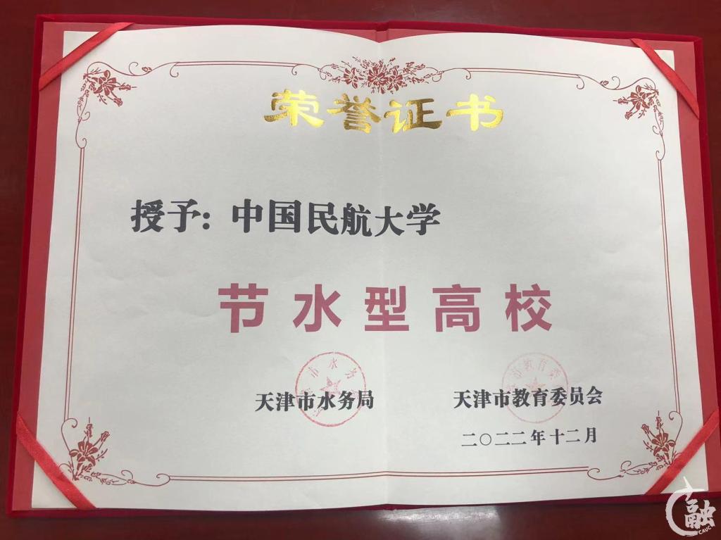 微信图片_20230404091914.jpg 微信图片_20230404091914.jpg