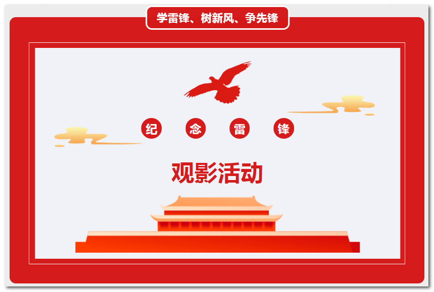 说明: C:\Users\NC\Desktop\2023-03-06_110406.png