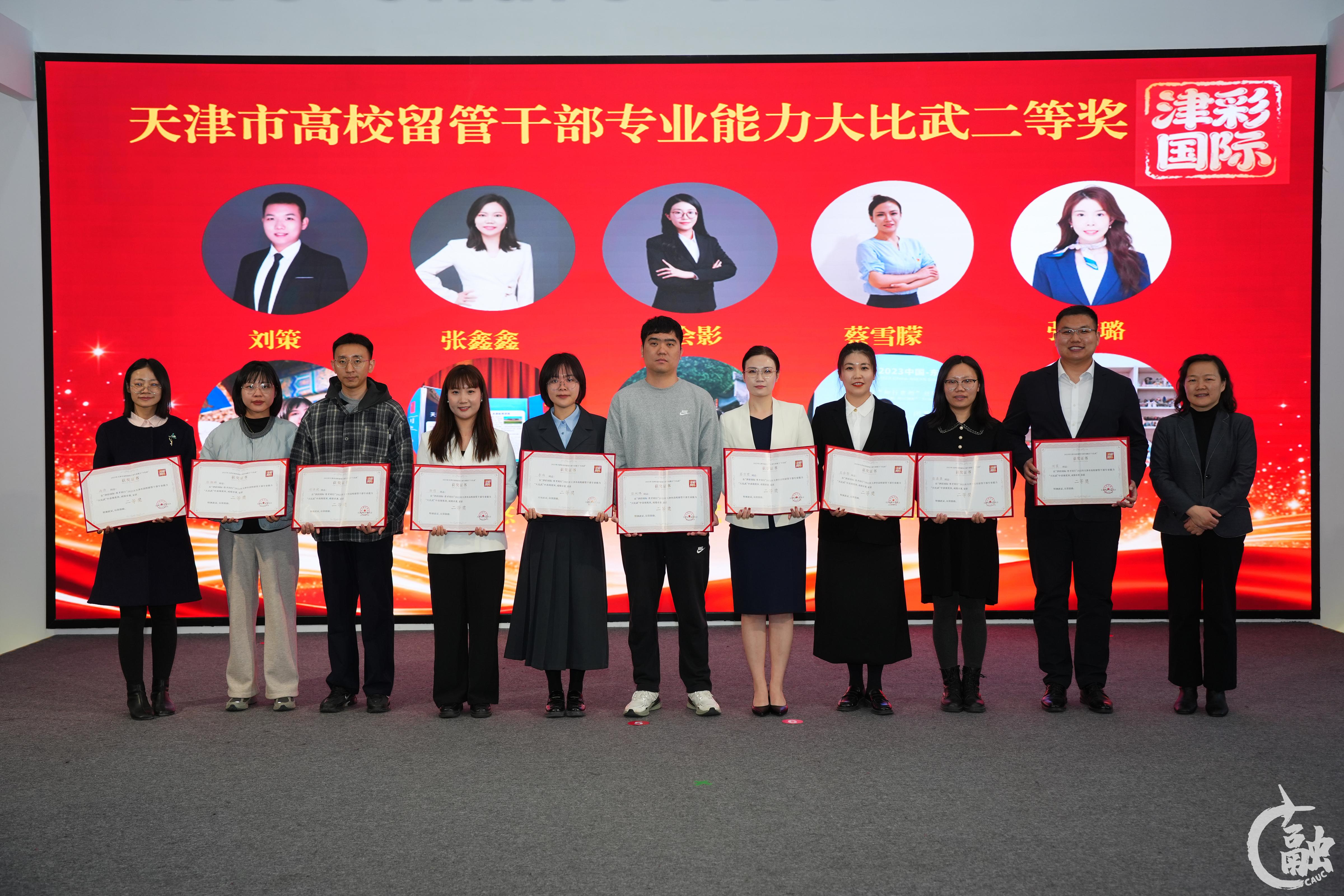 二等奖.jpg 二等奖.jpg