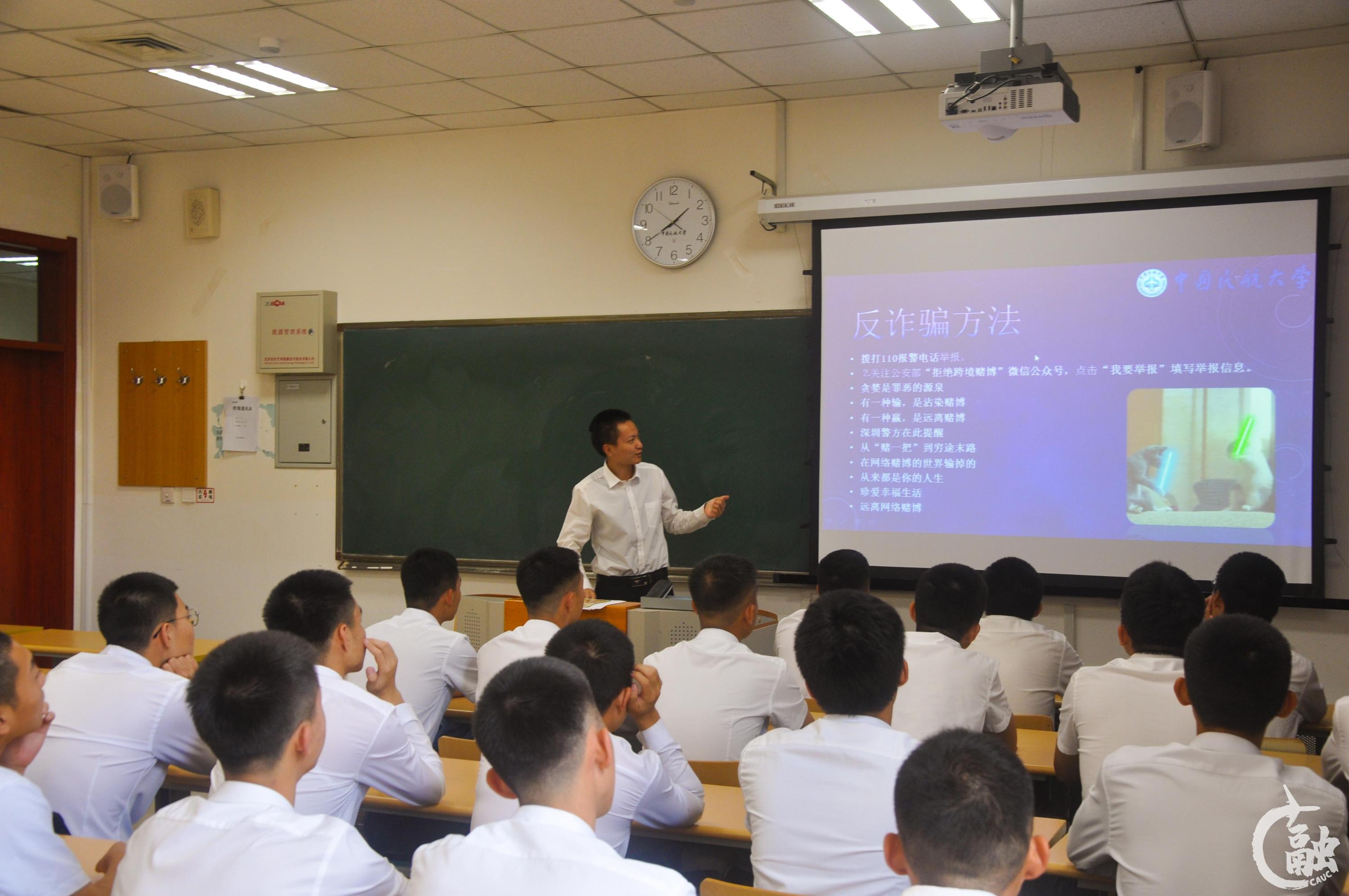 防电诈讲座.jpg