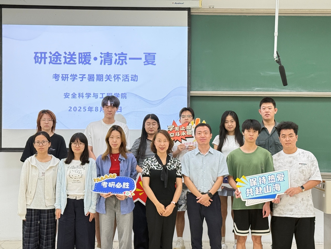 一群人站在一起合影 AI 生成的内容可能不正确。