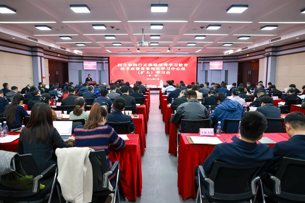 树立和践行正确政绩观，中国民航大学学查改一体推进