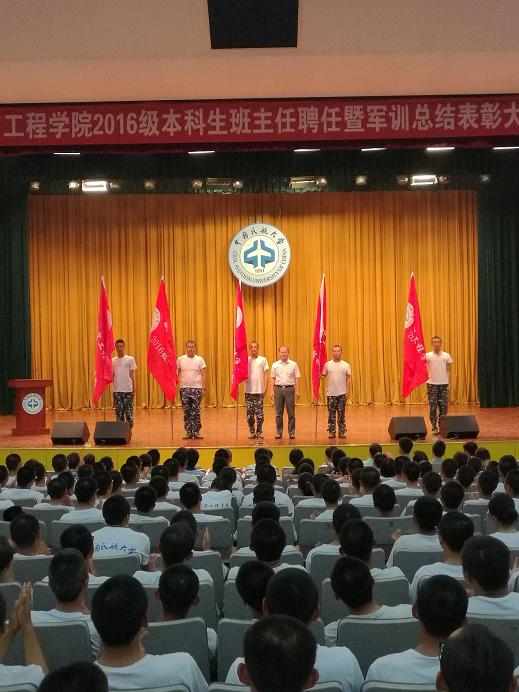 2016级特色区队授旗