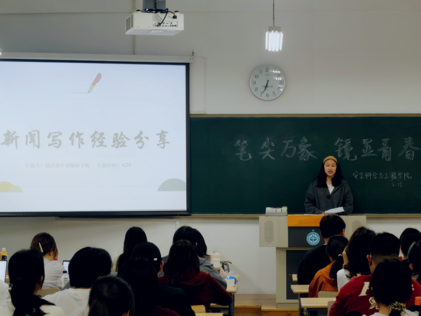 一群人在台上演讲 AI 生成的内容可能不正确。