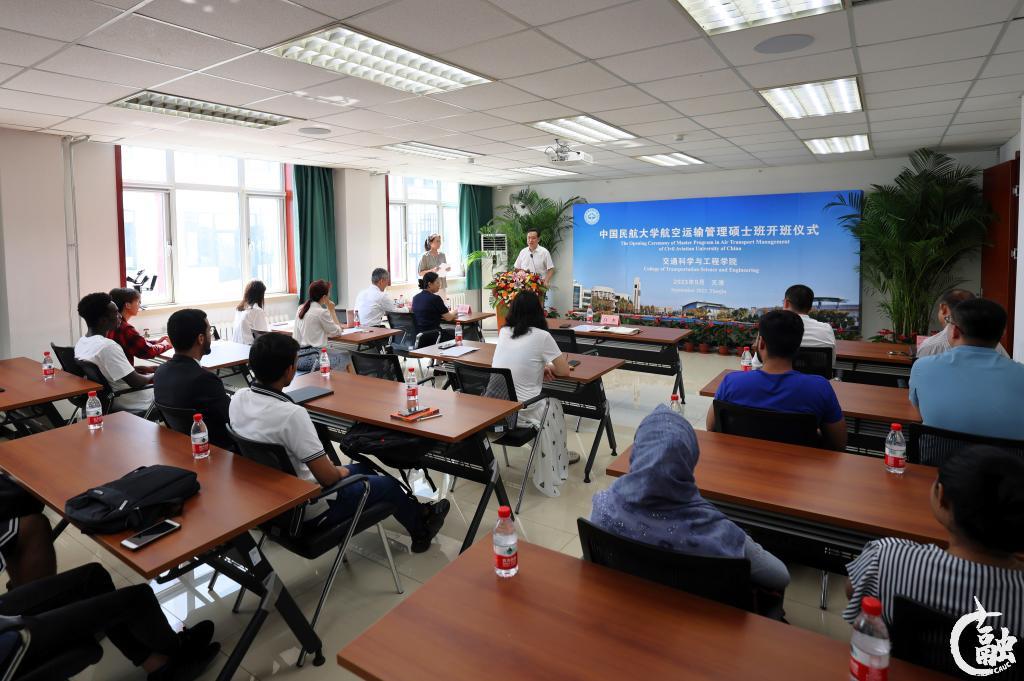 培养硕士层次国际民航人才.png