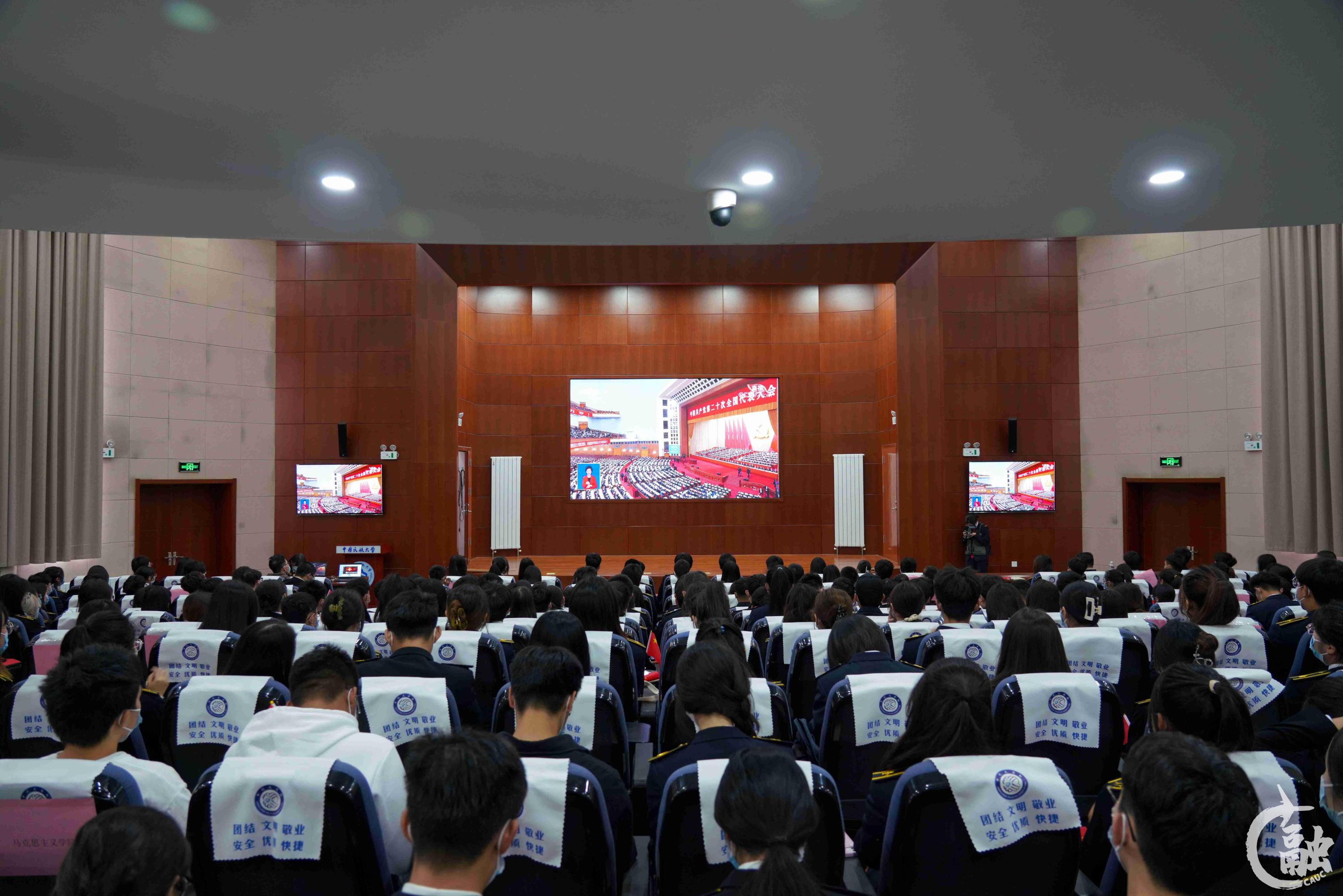 11 学生在东丽校区圆形报告厅收看直播 摄影 王平飞.jpg