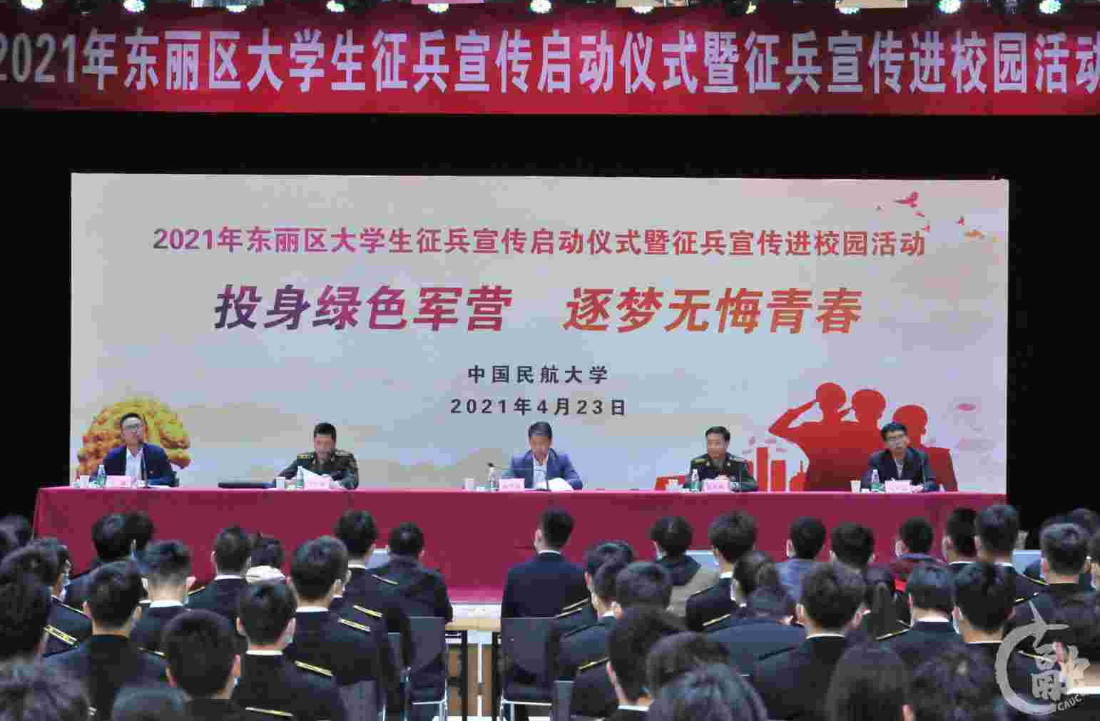 微信图片_20210425082800.jpg 微信图片_20210425082800.jpg