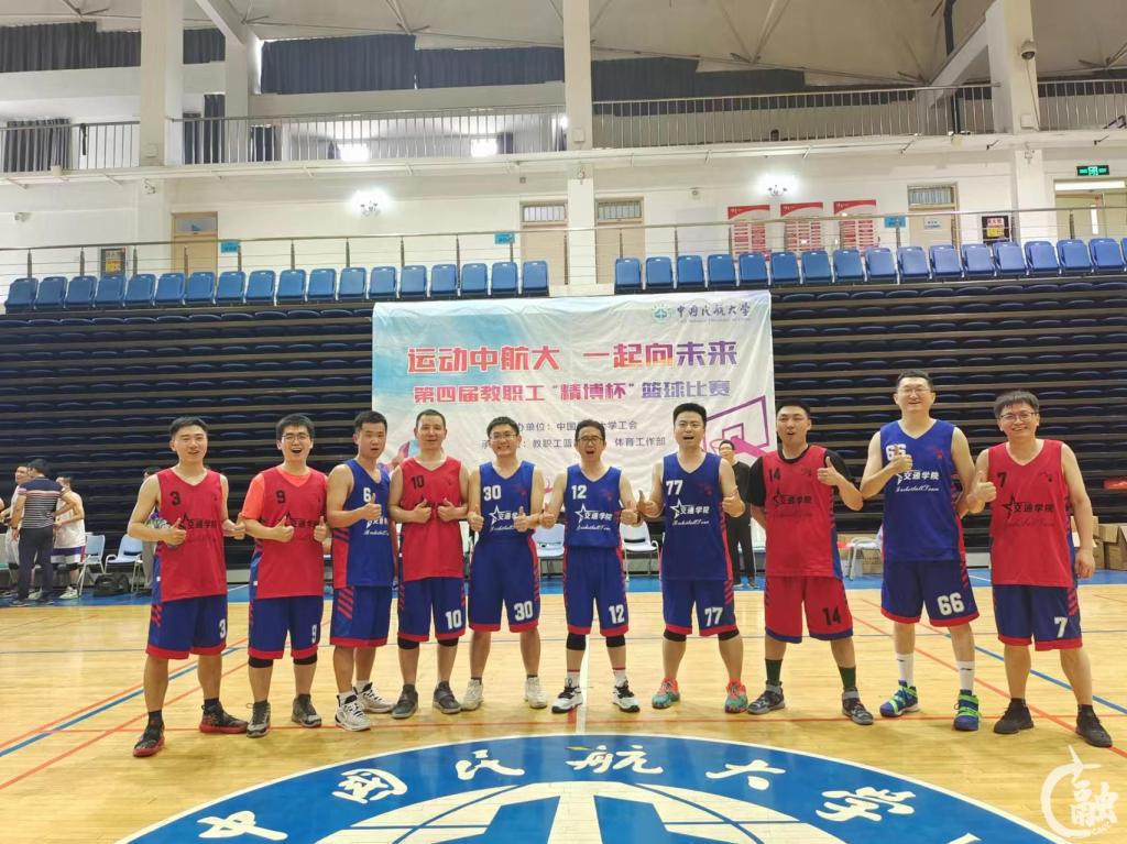 工会组织篮球赛.jpg